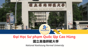 đại học sư phạm Cao Hùng